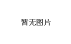 承兌匯票：讓紡織行業沒有好做的生意