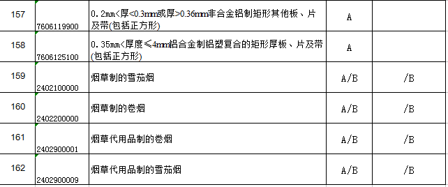 1509689160493339.png blob.png