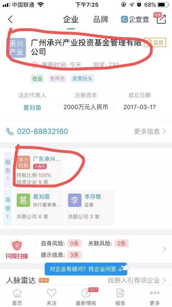 1562848546292963.jpg 京東003.jpg