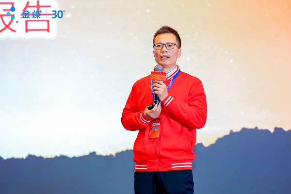 黃良生  金蝶云星空生態與全在線產品部總監.jpeg