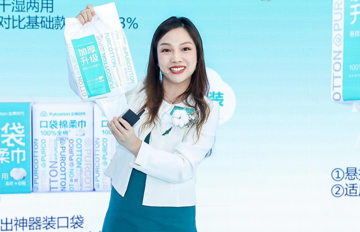 5-全棉時代李慧瑜