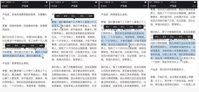 趣店一日蒸發(fā)20億美金，數(shù)據(jù)告訴你這六日到底發(fā)生了什么