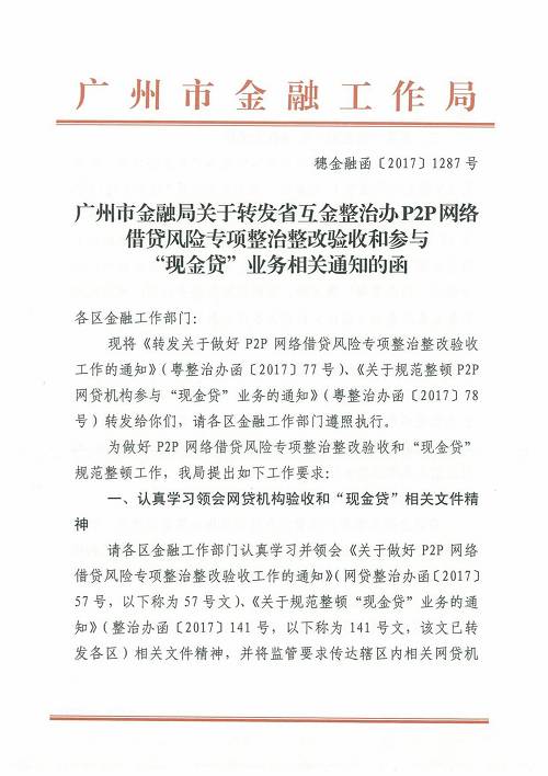 聲明：轉載請注明出處，文章不構成直接投資建議